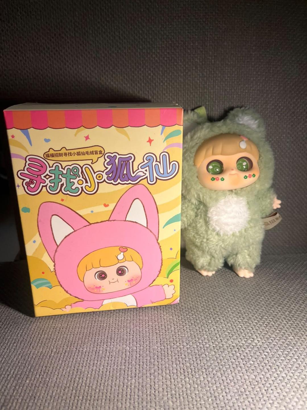 Cute Green Plush Little Fox Fairy Doll with Original Blind Box (photo 1 of 2)