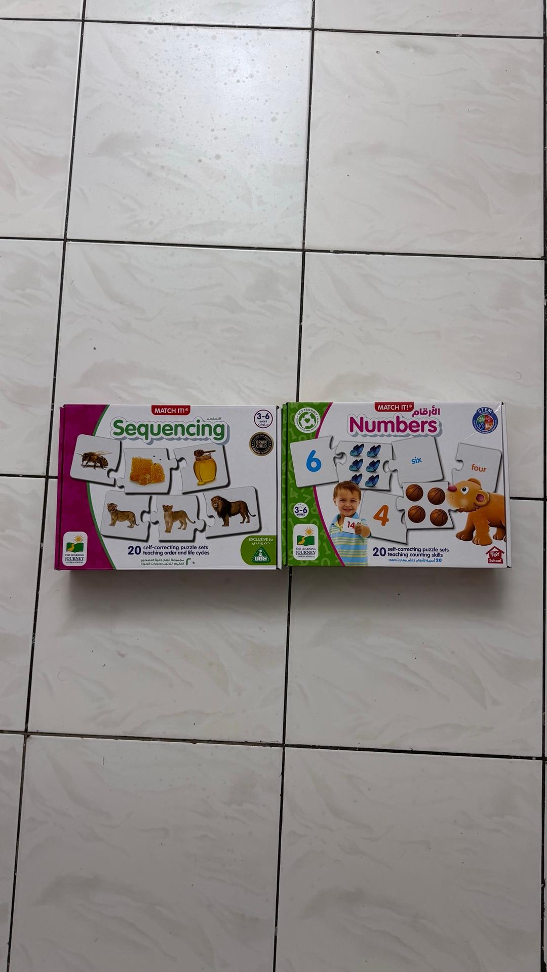The Learning Journey Match It! Educational Puzzle Sets (Sequencing & Numbers) (photo 1 of 6)