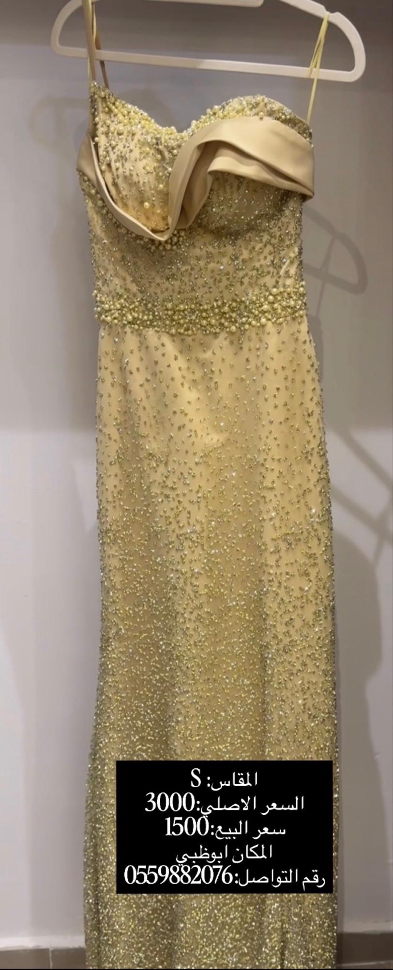 Gold Embellished Evening Dress with Pearl Waistband Size S (photo 1 of 3)