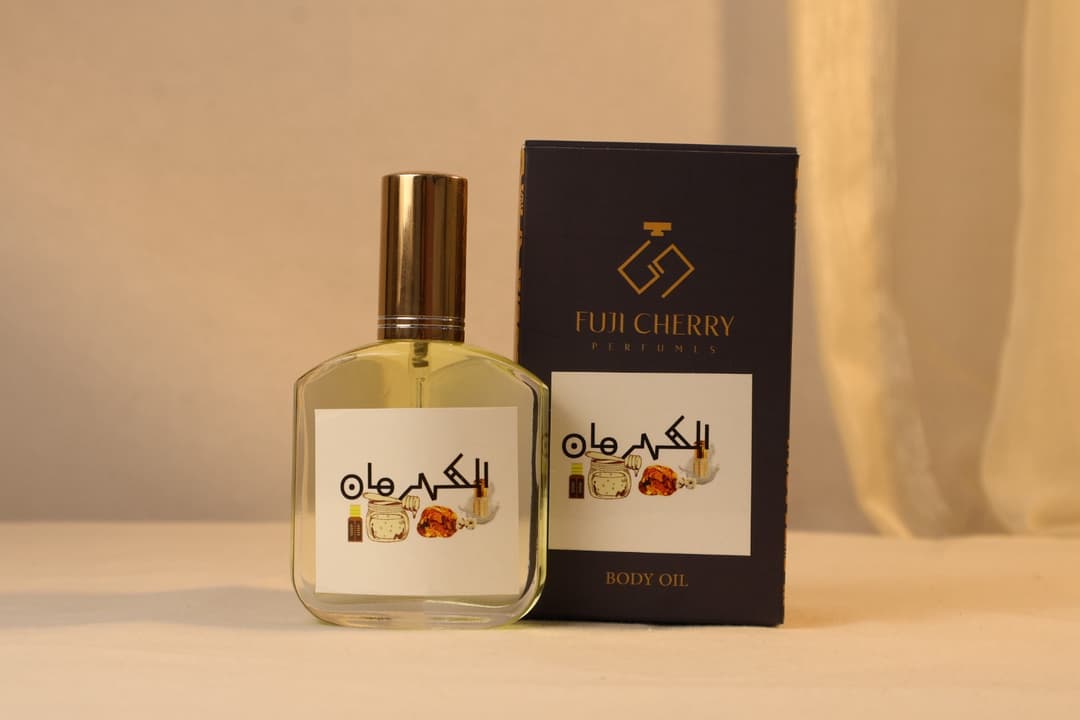 زيت الجسم الكهرمان 50 مل - من فوجي شيري للعطور (photo 1 of 6)