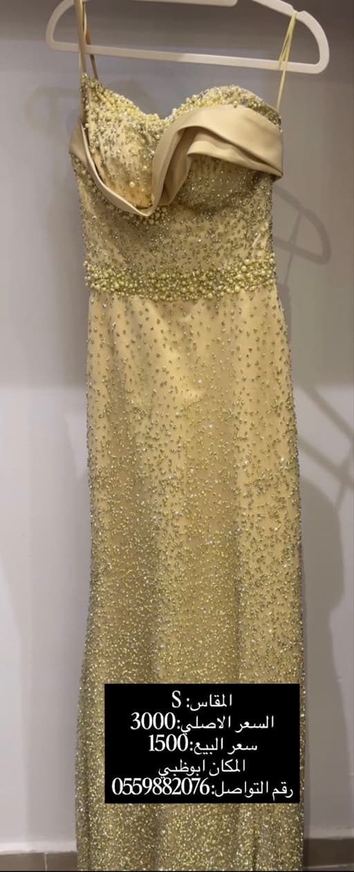 Gold Embellished Evening Dress with Pearl Waistband Size S